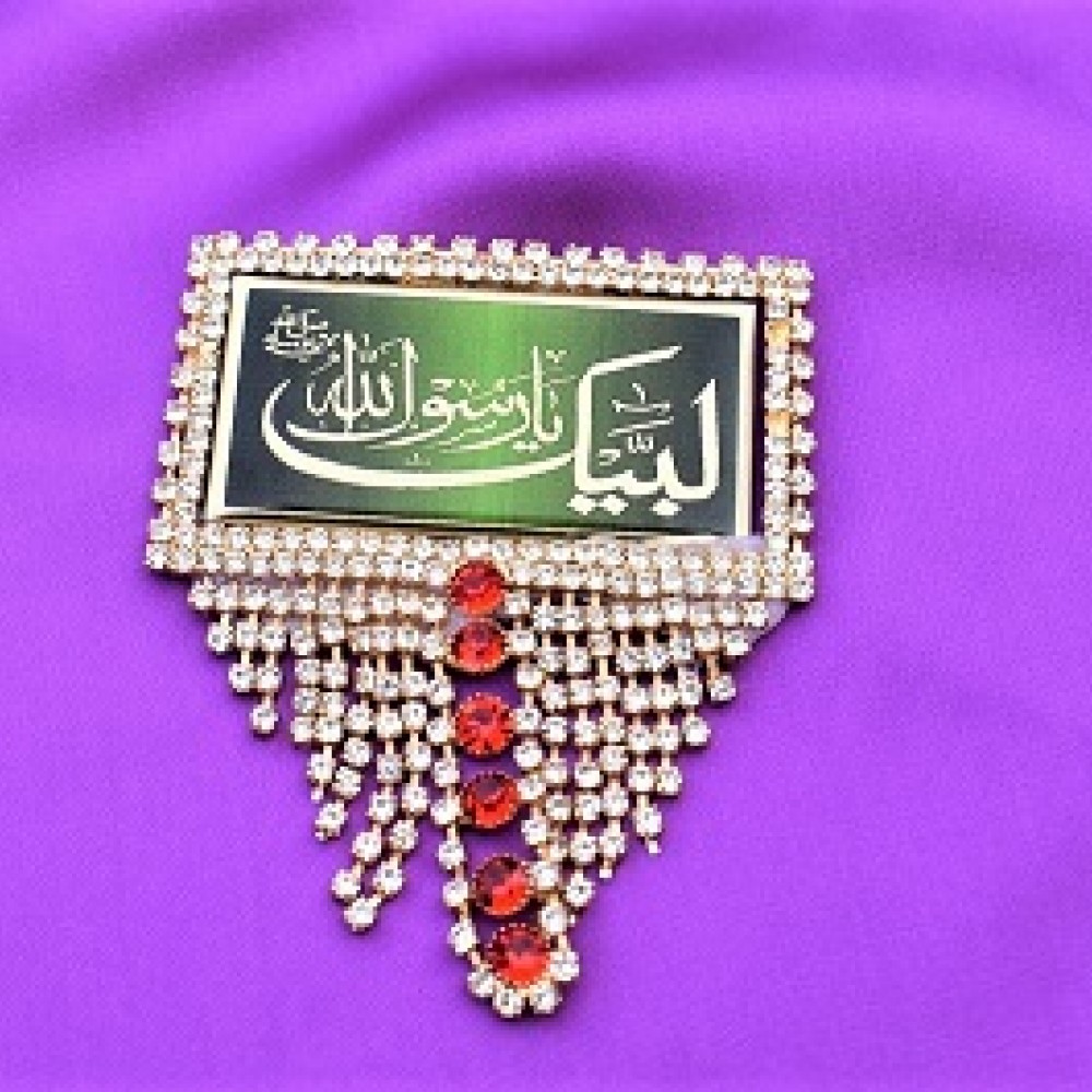 Labaik Ya Rasool Allah Green Badge